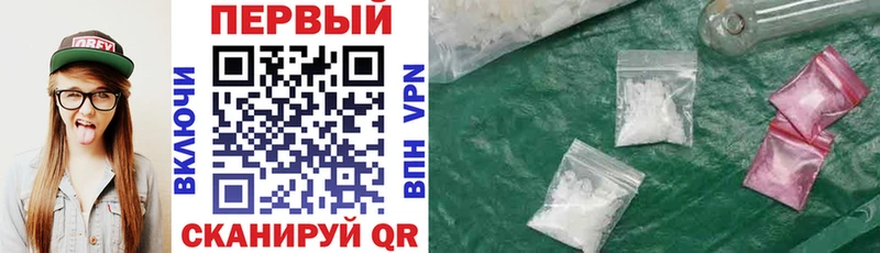 закладка  blacksprut как войти  Амфетамин 97%  Кингисепп 
