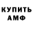 ГЕРОИН белый budirock original