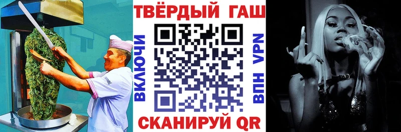 Еда ТГК марихуана  Кингисепп 