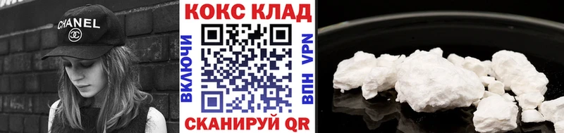 где можно купить   Кингисепп  Кокаин Колумбийский 