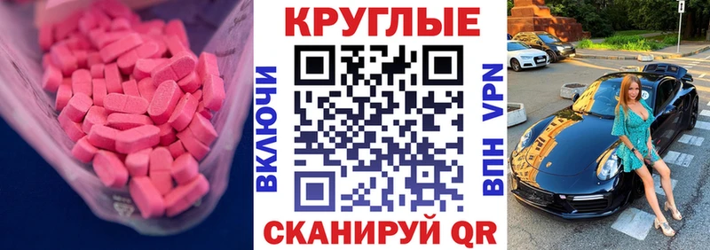 сколько стоит  Кингисепп  Экстази MDMA 