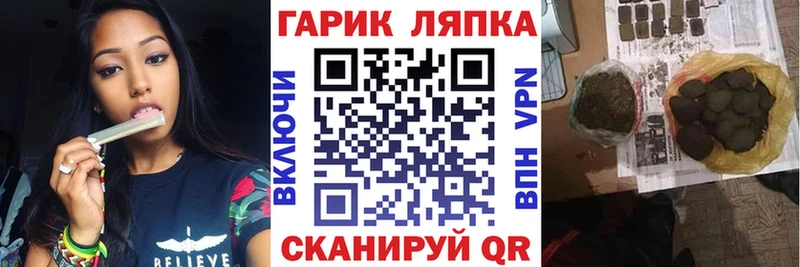 blacksprut маркетплейс  Кингисепп  darknet какой сайт  ГАШ Ice-O-Lator 
