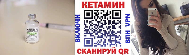 КЕТАМИН VHQ  где продают   Кингисепп 
