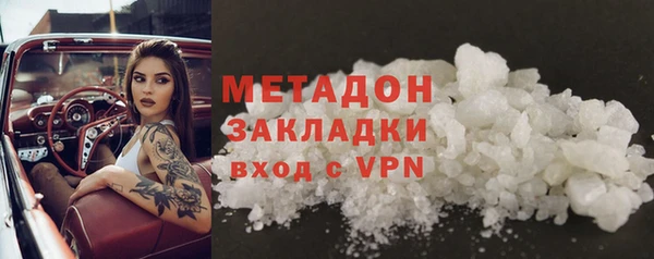 соль курить ск Бронницы