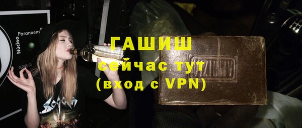 кристаллы Бородино
