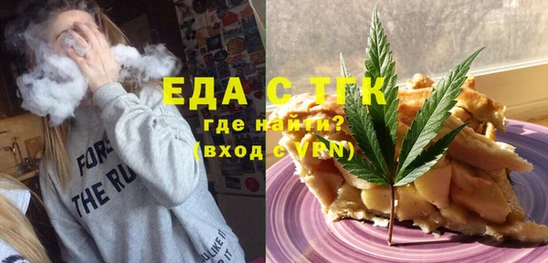 spice Верея