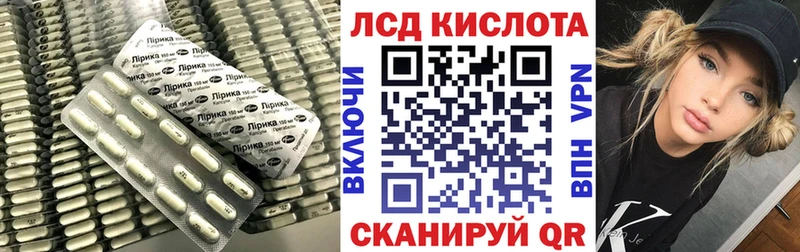 LSD-25 экстази кислота  гидра ONION  Кингисепп 