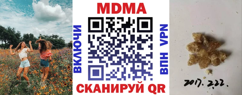 закладка Кингисепп МДМА VHQ