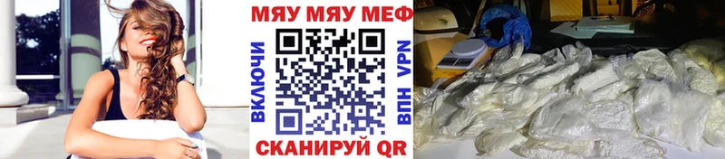 Мефедрон кристаллы  Кингисепп 