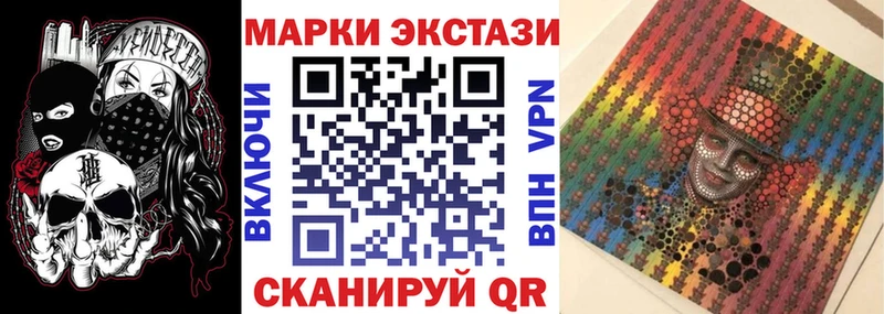 Наркотические марки 1,8мг  купить наркотики сайты  Кингисепп 