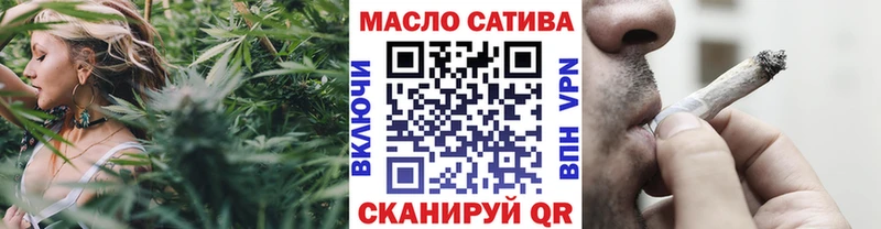 Дистиллят ТГК жижа  маркетплейс официальный сайт  Кингисепп  купить наркоту 